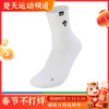 YONEX尤尼克斯羽毛球袜 145104BCR运动吸汗羽毛球袜 245144BCR三双装 商品缩略图0