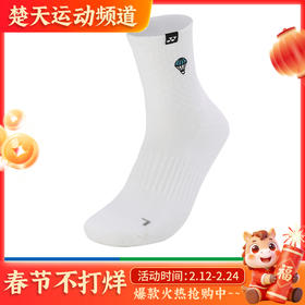 YONEX尤尼克斯羽毛球袜 145104BCR运动吸汗羽毛球袜 245144BCR三双装