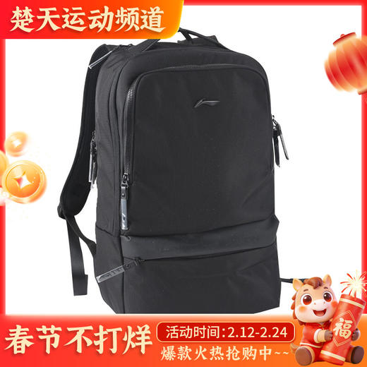 李宁LINING ABSR168羽毛球包双肩运动背包球拍包 商品图0