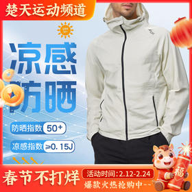 YONEX羽毛球服YOBC4159CR男女同款速干运动防晒服遮阳长袖