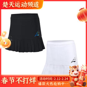 李宁LI-NING ASKR202 ASKS140女子羽毛球裤裙 吸汗舒适