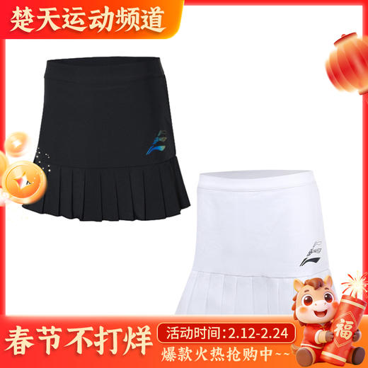 李宁LI-NING ASKR202 ASKS140女子羽毛球裤裙 吸汗舒适 商品图0