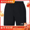 春夏款男女款李宁 AAPR079 AAPR078 羽毛球裤 男款运动短裤 女款短裙ASKR020裤裙 商品缩略图0