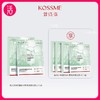 【99元共到手20片】KOSSME蔻诗弥神经酰胺积雪草舒缓面膜 5p/盒*4盒 商品缩略图0