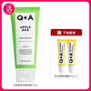 【去角质 控油】Q+A 苹果酸去角质控油啫喱 75ml/支 多规格可选 商品缩略图0
