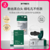支持免费试用1对【敷出黑白头】柏翠丝去黑头毛孔紧致修护鼻膜套盒 (敏感肌适用) 商品缩略图0