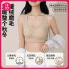 白T恤/紧身打底伴侣【99元任选3件 真无痕！真不透！磨毛蓄热 果冻条软支撑 贴身打底衫/白T恤必备】喵小仟 暖绒磨毛反重力果冻条软支撑特调“粉底液”内衣 3D水滴杯 宽/细肩带可选（单件不发货） 商品缩略图0