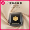 【细滑细腻 更光泽】MAOGEPING BEAUTY毛戈平凝脂新肌无痕粉膏 4g/盒 商品缩略图1