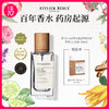 【任意两瓶189元】AtelierRebul™ DEPUIS 1895 香水 50ml/瓶 土耳其原装进口 AR香水 商品缩略图0