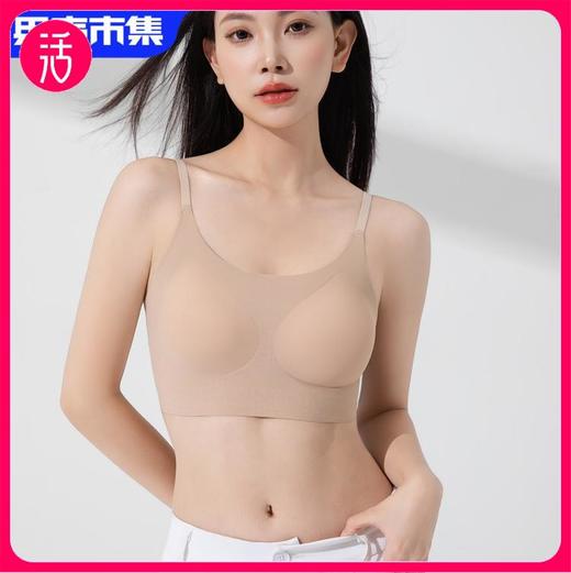 【白T恤伴侣 内衣隐形】【79.9任选两件】【真无痕 轻薄】觉袈 特调“粉底液”内衣（需拍两件，单件不发货）【送船袜四双】 商品图0