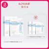 【99元共到手30片】KOSSME蔻诗弥玻尿酸安瓶保湿面膜 10p/盒*3盒 商品缩略图0