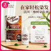 【售价低于官旗三八 买一盒即享染发工具一套】3Chênes三橡树染发剂 多色选择 温和染发剂（染发类特证） 商品缩略图0