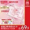 kilala可啦啦白日梦粉隐形眼镜日抛30片装近视透明粉片 商品缩略图0