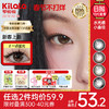 【春节香槟色上新】Kilala可啦啦迪士尼系列水光感【小直径】玻尿酸美瞳女日抛10片隐形近视眼镜旗舰店正品 商品缩略图0