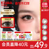 Kilala可啦啦复古粒子（原蜜糖）系列美瞳日抛女10片隐形眼镜 商品缩略图0