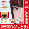 【高光定位款上新】Kilala可啦啦镜头感玻尿酸美瞳日抛女10片隐形眼镜正品官网旗舰店 商品缩略图0