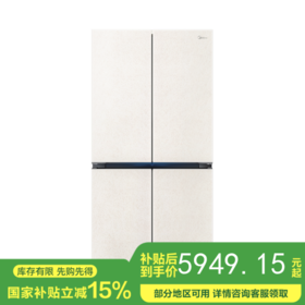 美的 冰箱 BCD-427WUSGPZM 月光米