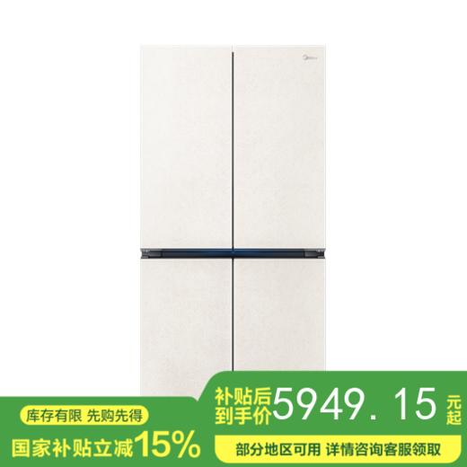 美的 冰箱 BCD-427WUSGPZM 月光米 商品图0