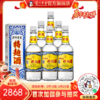 【酒厂直营】52度泸州老窖特曲酒（60版）500ml*6 泸州老窖官方旗舰店 商品缩略图0