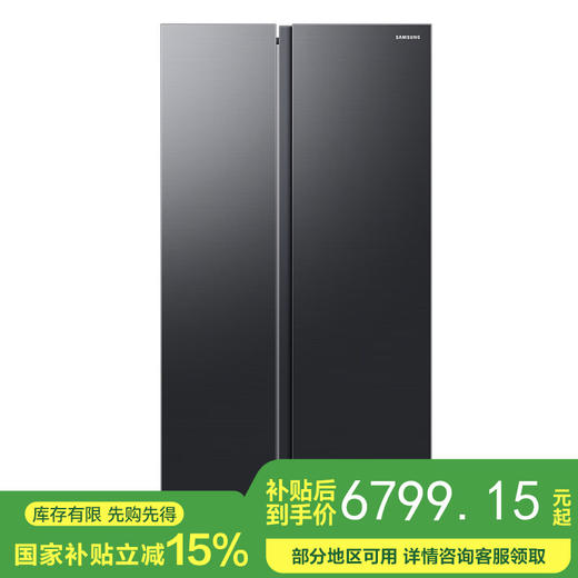 【24年新品】三星（SAMSUNG）654升三星AI神冰箱 双开门冰箱一级能效AI节能家用无霜冰箱超大容量RS62DG50B8B1SC 浩瀚黑 商品图0