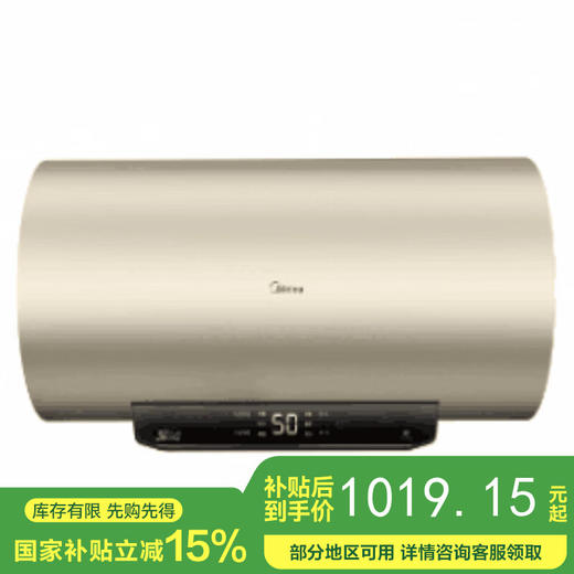 美的电热水器 F60-25BM5S(HE) 商品图0