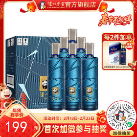 【酒厂直营】泸州贡浓香型白酒52度 500ml*6 泊心   泸州老窖官方旗舰店