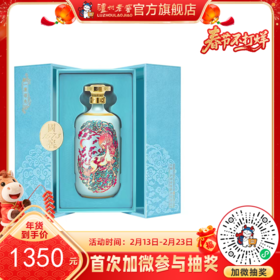 【酒厂直营】52度国窖1573一鹿领先750ml  泸州老窖官方旗舰店