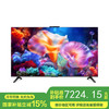华为智慧屏 S5 85英寸 NEW 4K超级投屏 144Hz鸿鹄画质高清超薄智能液晶游戏电视机 商品缩略图0
