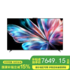 【国补15%】华为智慧屏 s6 Pro 75英寸 Pura X投屏好搭档 灵犀指向遥控HD7XAJMS 电视机 商品缩略图0