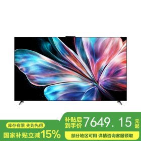 【国补15%】华为智慧屏 s6 Pro 75英寸 Pura X投屏好搭档 灵犀指向遥控HD7XAJMS 电视机