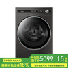 美的 MD120S90T 洗衣机 滚筒洗干一体机 松露灰 220V,1Ph 50Hz 转速1200 不带银离子 商品缩略图0