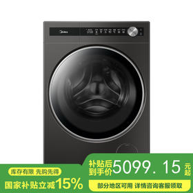 美的 MD120S90T 洗衣机 滚筒洗干一体机 松露灰 220V,1Ph 50Hz 转速1200 不带银离子