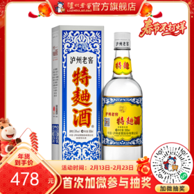 【酒厂直营】38度泸州老窖特曲酒（60版）500ml 泸州老窖官方旗舰店