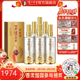 【酒厂直营】52度 百年泸州老窖窖龄酒60年 500ml*6 浓香型白酒    泸州老窖官方旗舰店（内含礼品袋）