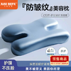 【品牌直发】加倍生活 零压深睡工字护颈枕 护颈按摩深睡记忆枕 深睡蝴蝶按摩枕 商品缩略图0