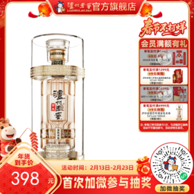 【酒厂直营】泸州老窖百年酒金色未来52%vol 500ml 泸州老窖官方旗舰店