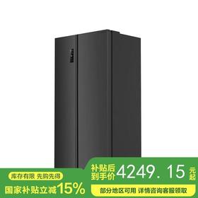 【红星美凯龙1号店】容声1级对开门冰箱550WKS1HPC(槿绣瑜)钢化玻璃面板