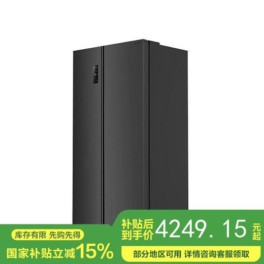 【红星美凯龙1号店】容声1级对开门冰箱550WKS1HPC(槿绣瑜)钢化玻璃面板 商品图0