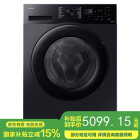 【红星美凯龙1号店】三星（SAMSUNG）12公斤滚筒洗衣机 蒸汽除菌高温桶自洁 泡泡净洗AI智控洗衣机【10公斤+2公斤】WW12DG5B24ABSC