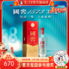 【酒厂直营】38度国窖1573酒 500ml     泸州老窖官方旗舰店 商品缩略图0