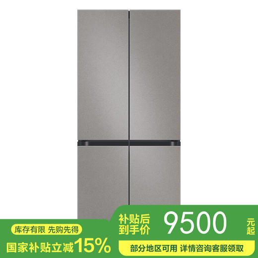 【24年新品】三星（SAMSUNG）501升三星AI神 超薄零嵌平嵌嵌入式十字四开门一级能效变频三系统大容量冰箱RF50DG5131QQSC石岩灰 商品图0