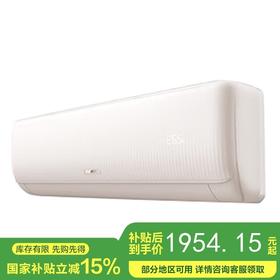 【国补15%】科龙空调挂机 新一级能效 大1.5匹风量快速冷暖气 变频节能自清洁低噪轻音 卧室壁挂式KFR-35GW/QZ1-X1 速享系列