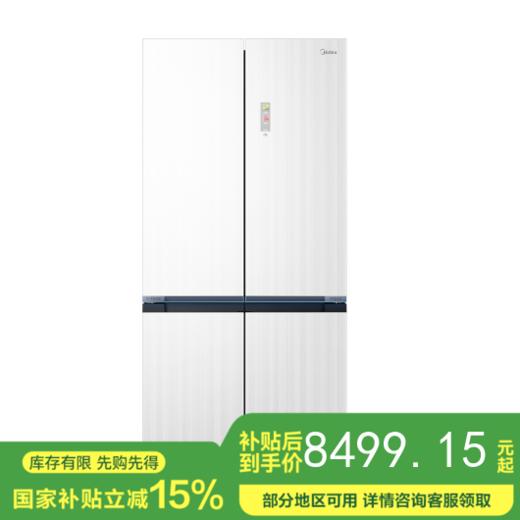 美的 冰箱 BCD-527WUSGPZMA 弦影白 商品图0