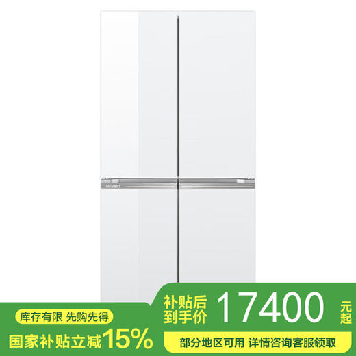西门子（SIEMENS）530升十字对开门多门变频冰箱家用大容量玻璃面板 超氧恒鲜杀菌 零度保鲜 晶御智能 KC82VA320C 商品图0