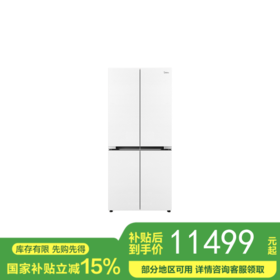 美的 冰箱 BCD-651WSGPZMA 钻影白