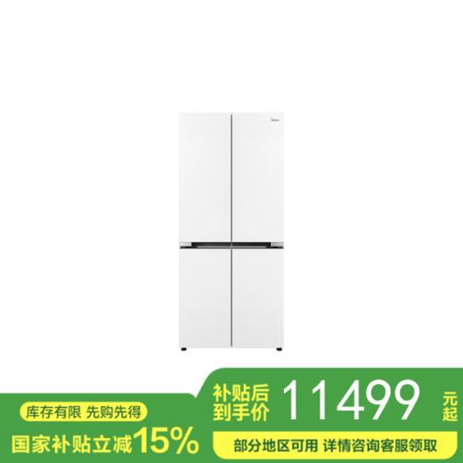 美的 冰箱 BCD-651WSGPZMA 钻影白 商品图0