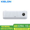 【国补15%】科龙 KFR-26GW/LY1-X1大1匹/新一级能效睡眠空调 商品缩略图0