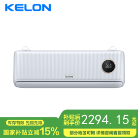 【国补15%】科龙 KFR-26GW/LY1-X1大1匹/新一级能效睡眠空调