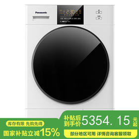 松下（Panasonic）白月光2.0 烘干机 10kg热泵烘干机家用 干衣机 双转子变频 线屑过滤 免熨烫 精准控温 NH-EH1015
