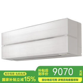 【国补15%】三菱电机JY系列全直流变频冷暖壁挂式空调 新一级能效全域慧眼Pro防直吹无风感空调1匹1.5匹2匹MSZ-JY9VF/JY12VF/JY18VF